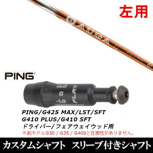 JX^Nu ypz X[utVtg UST}~ IEKW[ AUGA g sPING G440AG430AG425AG410Ή hCo[ FWp