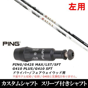 JX^Nu ypz X[utVtg UST}~ IEK AUGA sPING G440AG430AG425AG410Ή hCo[ FWp