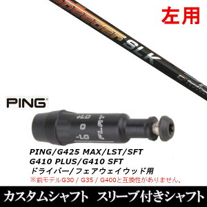 JX^Nu ypz X[utVtg tWN Xs[_[ Speeder SLK sPING G440AG430AG425AG410Ή hCo[ FWp