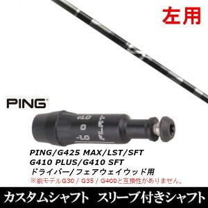 JX^Nu ypz X[utVtg Ot@CgfUC A` OreB aG33 sPING G440AG430AG425AG410Ή hCo[ FWp