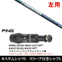 楽天市場】g425 フェアウェイ tour adの通販 