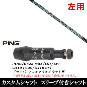 JX^Nu ypz X[utVtg gvGbNX TRPX At^[o[i[ AFTERBURNER AB403 sPING G440AG430AG425AG410Ή hCo[ FWp