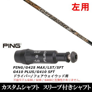 JX^Nu ypz X[utVtg gvGbNX TRPX At^[o[i[ AFTERBURNER AB603 sPING G440AG430AG425AG410Ή hCo[ FWp