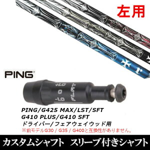 JX^Nu ypz X[utVtg gvGbNX TRPX T-SERIES T-V[Y@s PING G430 G425 G410V[Y