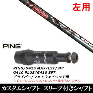 JX^Nu ypz X[utVtg gvGbNX TRPX tFU[ Feather sPING G440AG430AG425AG410Ή hCo[ FWp