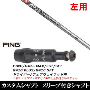 JX^Nu ypz X[utVtg R|WbgeNm t@C[GNXvX vg^Cv V FireExpress PROTOTYPE V sPING G440AG430AG425AG410Ή hCo[ FWp