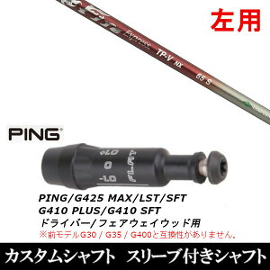 JX^Nu ypz X[utVtg R|WbgeNm t@C[ GNXvX Fire Express TP-V NX sPING G440AG430AG425AG410Ή hCo[ FWp