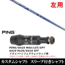 楽天市場】バシレウス シャフトアルファ2 fwの通販