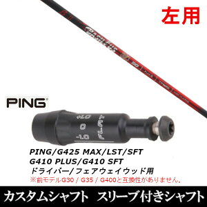 JX^Nu ypz X[utVtg oVEX Basileus x[^2 II sPING G440AG430AG425AG410Ή hCo[ FWp