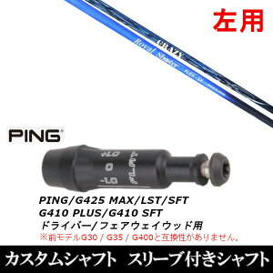 JX^Nu ypz X[utVtg CRAZY C V[^[ sPING G440AG430AG425AG410Ή hCo[ FWp