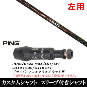 JX^Nu ypz X[utVtg CRAZY V[^[ SHOOTER sPING G440AG430AG425AG410Ή hCo[ FWp