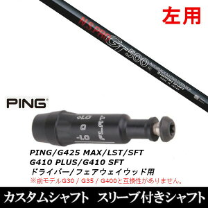 JX^Nu ypz X[utVtg {Vtg GkGXv N.S.PRO GT500 sPING G440AG430AG425AG410Ή hCo[ FWp