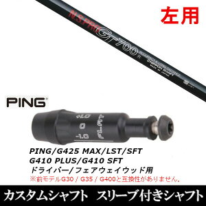 JX^Nu ypz X[utVtg {Vtg GkGXv N.S.PRO GT700 sPING G440AG430AG425AG410Ή hCo[ FWp