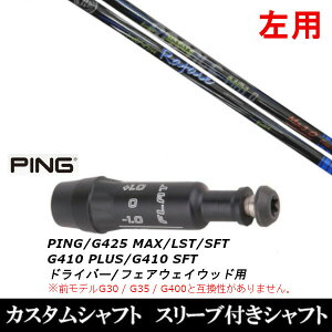 JX^Nu ypz X[utVtg lNXgSt Rafale Ma1.0 t@[ sPING G440AG430AG425AG410Ή hCo[ FWp