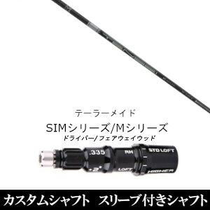 JX^Nu X[utVtg OHP~J eZC v zCg 1K TENSEI Pro White 1K e[[ChQi35AQi10ASTEALTH2ASIMV[YΉX[u hCo[ tFAEFCEb