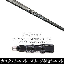 楽天市場】diamana d limited テーラーの通販