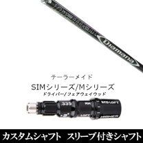 楽天市場】テーラーメイド diamana dfの通販