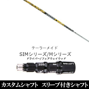 JX^Nu X[utVtg UST}~ ATTAS DAAAS e[[ChQi35AQi10ASTEALTH2ASIMV[YΉ hCo[ tFAEFCEbh DR FWp±2°