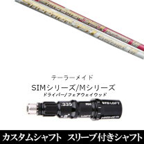 楽天市場】スピーダー エボリューション7 テーラーメイドの通販