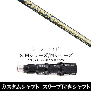 JX^Nu X[utVtg tWN [Xs[_[ ZERO Speeder e[[ChQi35AQi10ASTEALTH2ASIMV[YΉX[u DR FWp±2°