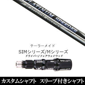 JX^Nu X[utVtg tWN v`i Xs[_[ PLATINUM Speeder e[[ChQi35AQi10ASTEALTH2ASIMV[YΉX[u hCo[ tFAEFCEbh DR FWp