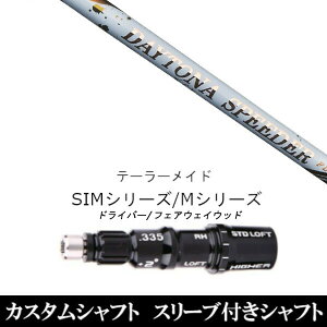 JX^Nu X[utVtg tWN fCgiXs[_[ DAYTONA Speeder e[[ChQi35AQi10ASTEALTH2ASIMV[YΉX[u hCo[ tFAEFCEbh DR FWp±2°