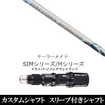 楽天市場】フジクラ デイトナ スピーダーl sの通販