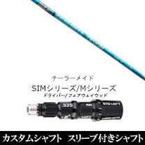 楽天市場】シャフト ツアーad mdの通販