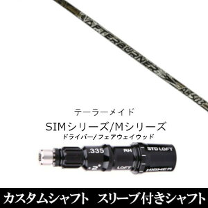 JX^Nu X[utVtg gvGbNX TRPX At^[o[i[ AFTERBURNER AB503 e[[ChQi35AQi10ASTEALTH2ASIMV[YΉX[u hCo[ tFAEFCEbh 