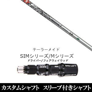 JX^Nu X[utVtg R|WbgeNm t@C[GNXvX vg^Cv V FireExpress PROTOTYPE V e[[ChQi35AQi10ASTEALTH2ASIMV[YΉX[u hC