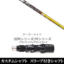 楽天市場】fire express dgl（ゴルフ｜スポーツ・アウトドア）の通販