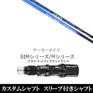 JX^Nu X[utVtg CRAZY CV[^[ e[[ChQi35AQi10ASTEALTH2ASIMV[YΉX[u hCo[ tFAEFCEbh DR FWp±2°