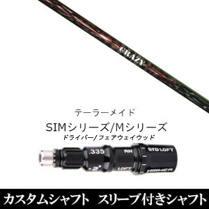 JX^Nu X[utVtg CRAZY V[^[ SHOOTER e[[ChQi35AQi10ASTEALTH2ASIMV[YΉX[u hCo[ tFAEFCEbh DR FWp±2°