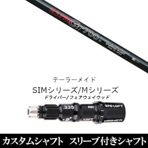 JX^Nu X[utVtg {Vtg GkGXv N.S.PRO GT700 e[[ChQi35AQi10ASTEALTH2ASIMV[YΉX[u hCo[ tFAEFCEbh DR FWp±2°