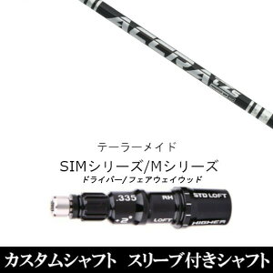 JX^Nu X[utVtg gD[ep[ FX AN ACCRA TZ V[Y e[[ChQi35AQi10ASTEALTH2ASIMV[YΉX[u hCo[ tFAEFCE