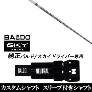 JX^Nu X[utVtg OHP~J fBA}iPD Diamana PD oh XJC BALDO SKY DRIVE hCo[p X[u hCo[p ohX[u