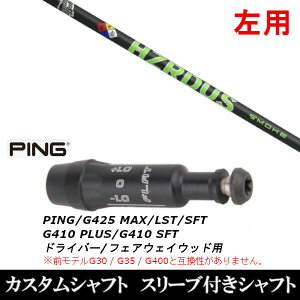 JX^Nu ypz X[utVtg gD[ep[ vWFNgX X[N O[ sPING G440AG430AG425AG410Ή hCo[ FWp