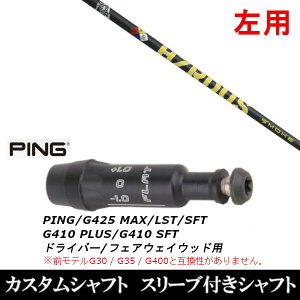 ypzX[utVtg gD[ep[ vWFNgX X[N CG[ PING G430 G425 G410V[Y DR FWp