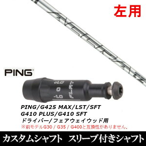 JX^Nu ypz X[utVtg gD[ep[ FX AN ACCRA TZ RPG H sPING G440AG430AG425AG410Ή hCo[ FWp