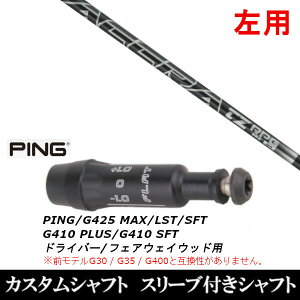 JX^Nu ypz X[utVtg gD[ep[ FX AN ACCRA TZ RPG L sPING G440AG430AG425AG410Ή hCo[ FWp