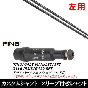 JX^Nu ypz X[utVtg Arch GOLF A[`St KaMsc16509 sPING G440AG430AG425AG410Ή hCo[ FWp
