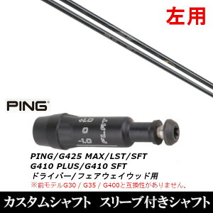 JX^Nu ypz X[utVtg Arch GOLF A[`St KaMsc16609P sPING G440AG430AG425AG410Ή hCo[ FWp