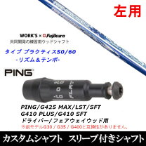 楽天市場】g400 ドライバー 左の通販