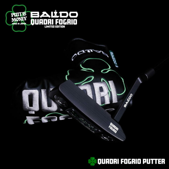 楽天市場】BALDO QUADRI FOGRIO PUTTER LIMITED EDITION : ゴルフトゥ 