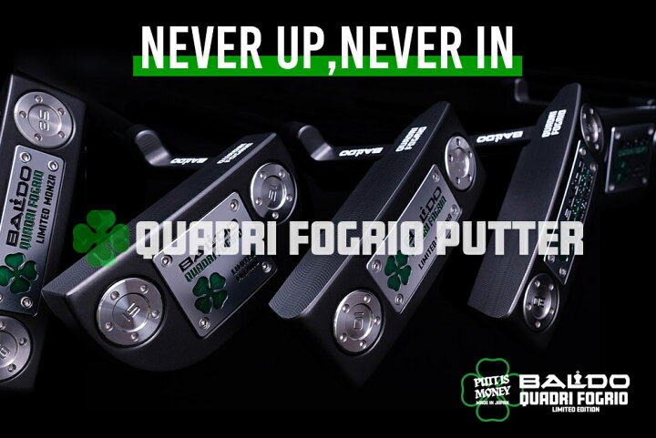 楽天市場】BALDO QUADRI FOGRIO PUTTER LIMITED EDITION : ゴルフトゥ 