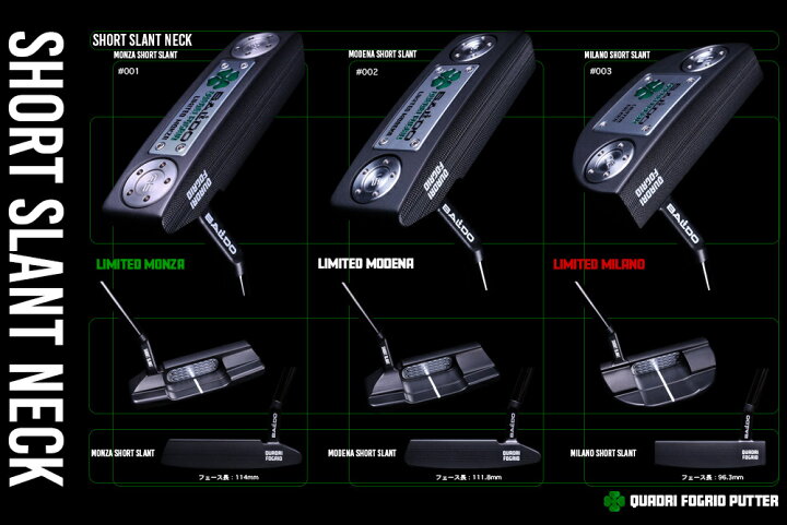 楽天市場】BALDO QUADRI FOGRIO PUTTER LIMITED EDITION : ゴルフトゥ 