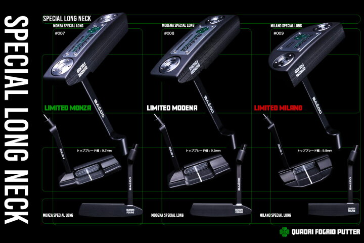 楽天市場】BALDO QUADRI FOGRIO PUTTER LIMITED EDITION : ゴルフトゥ 