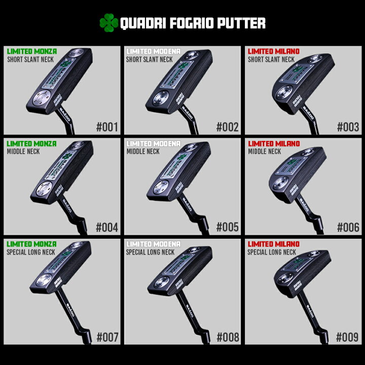 楽天市場】BALDO QUADRI FOGRIO PUTTER LIMITED EDITION : ゴルフトゥ 