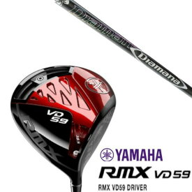 カスタムクラブ YAMAHA RMX VD59 ヤマハ リミックス VD59 ドライバー 三菱ケミカル ディアマナ Diamana DF シャフト ヘッドカバー付