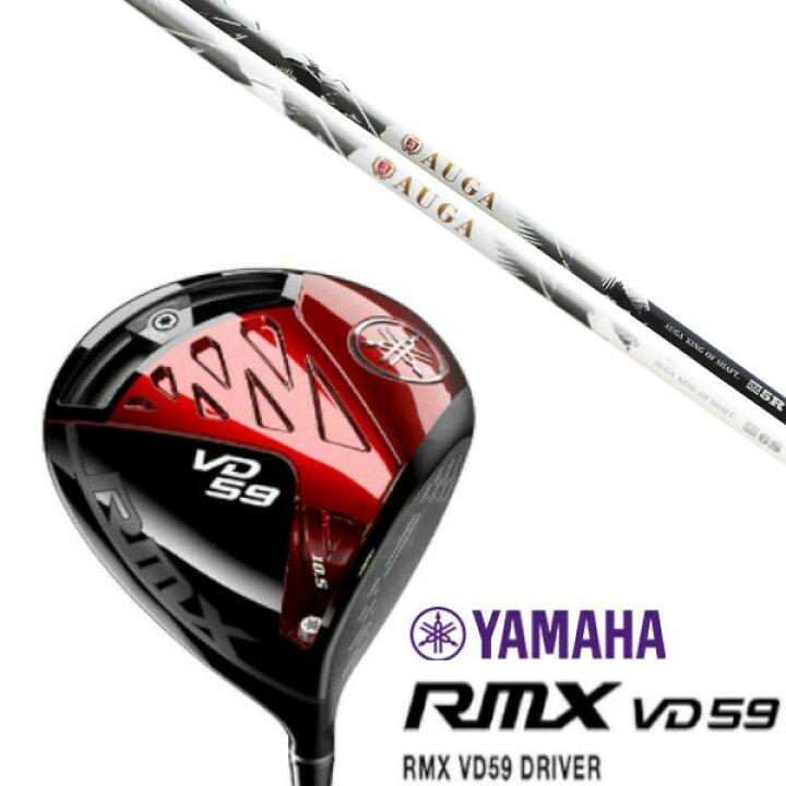 楽天市場】カスタムクラブ YAMAHA RMX VD59 ヤマハ リミックス VD59 